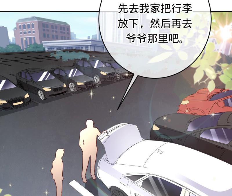 寵妻狂魔：百萬千金要淪陷 - 第150話 重回M國(2/2) - 4