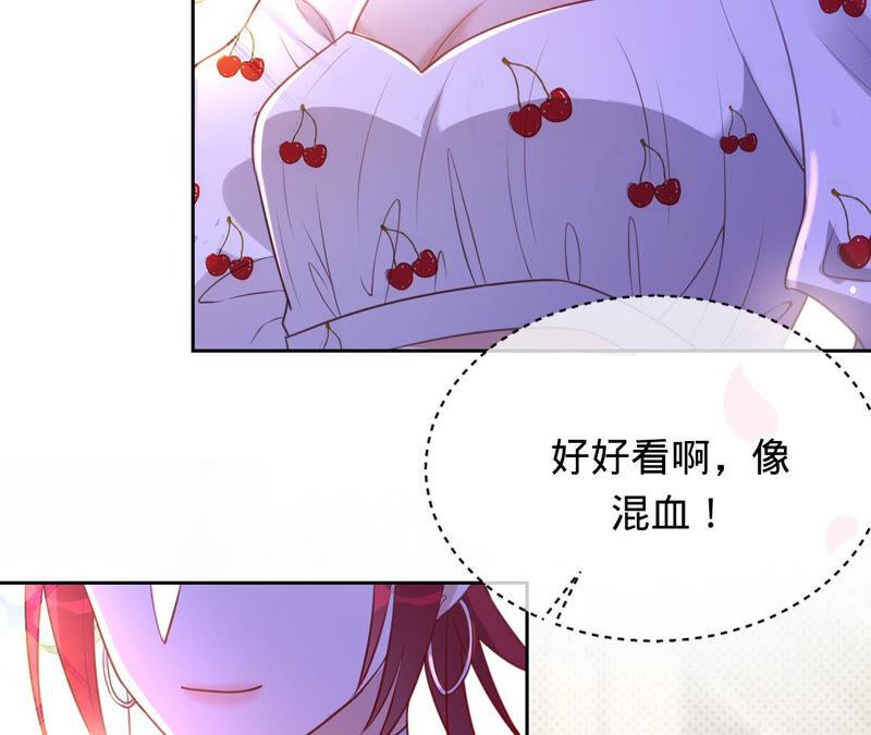 寵妻狂魔：百萬千金要淪陷 - 第150話 重回M國(2/2) - 6