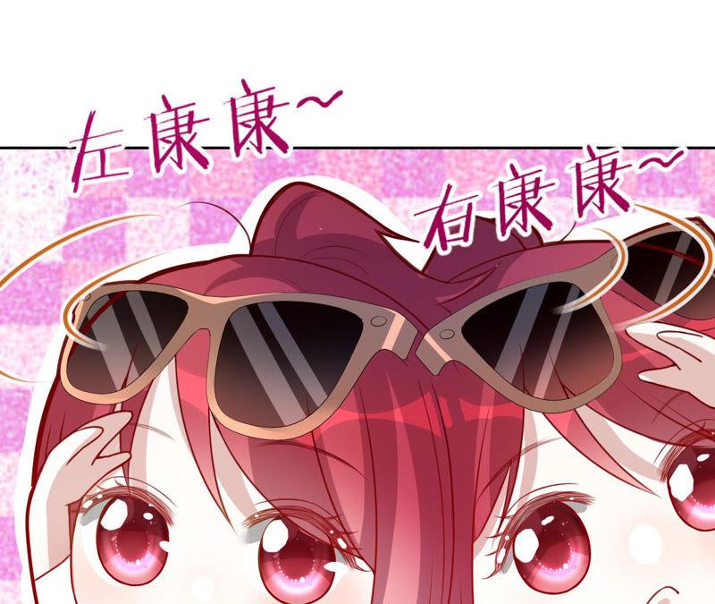 寵妻狂魔：百萬千金要淪陷 - 第150話 重回M國(2/2) - 6