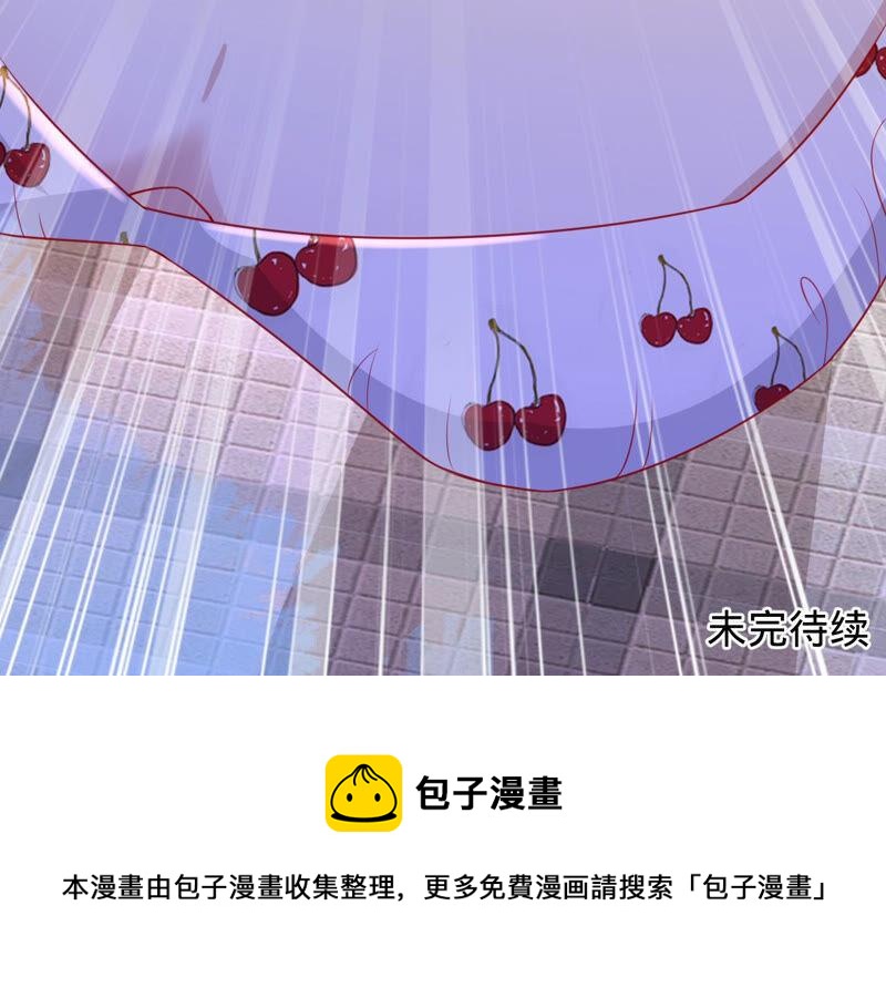 寵妻狂魔：百萬千金要淪陷 - 第150話 重回M國(2/2) - 5