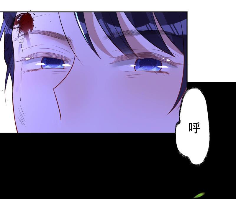 寵妻狂魔：百萬千金要淪陷 - 第152話 藏頭信(1/2) - 8