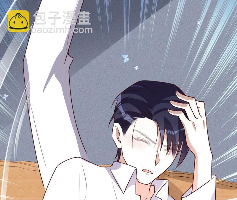 寵妻狂魔：百萬千金要淪陷 - 第152話 藏頭信(1/2) - 8