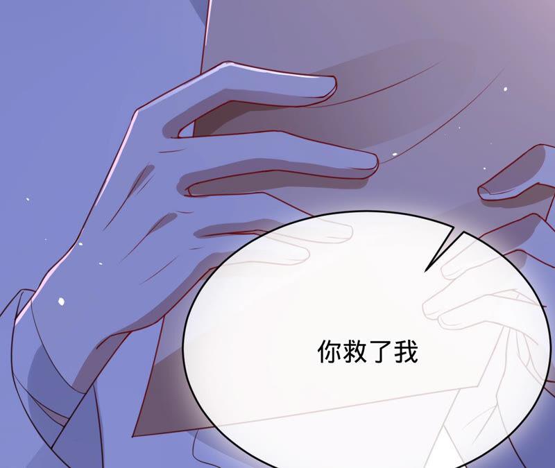 寵妻狂魔：百萬千金要淪陷 - 第152話 藏頭信(2/2) - 3