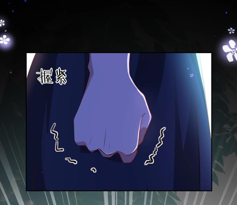 寵妻狂魔：百萬千金要淪陷 - 第154話 當年的事(1/2) - 7