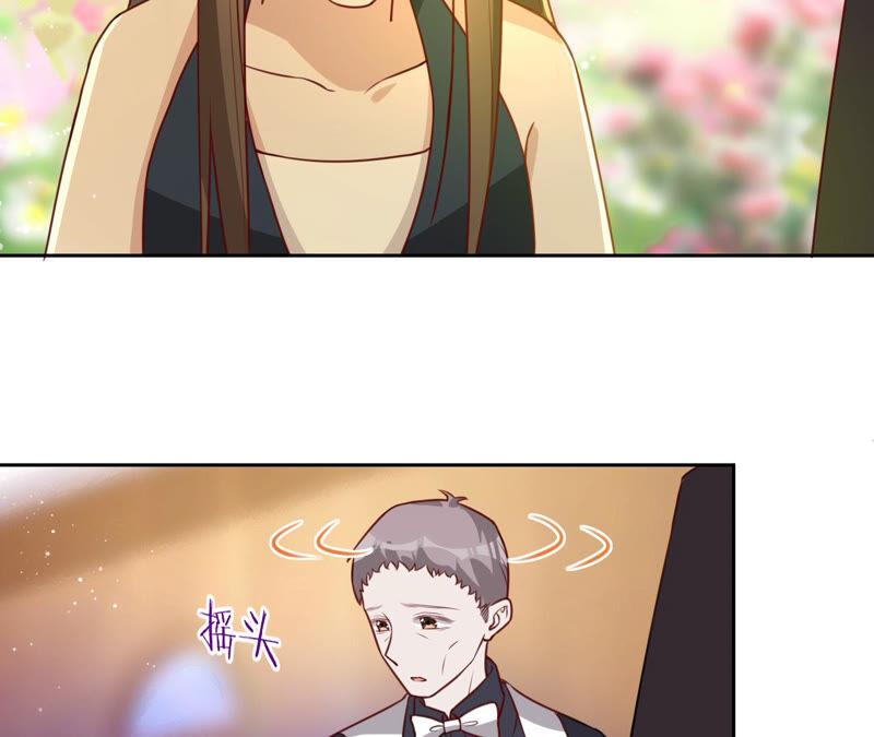 寵妻狂魔：百萬千金要淪陷 - 第154話 當年的事(1/2) - 4