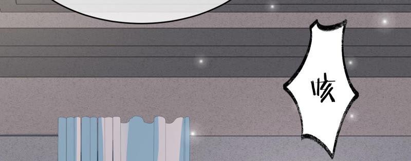 寵妻狂魔：百萬千金要淪陷 - 第154話 當年的事(2/2) - 5