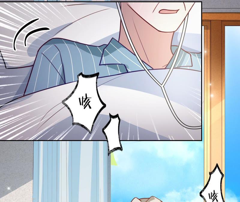 寵妻狂魔：百萬千金要淪陷 - 第154話 當年的事(2/2) - 6