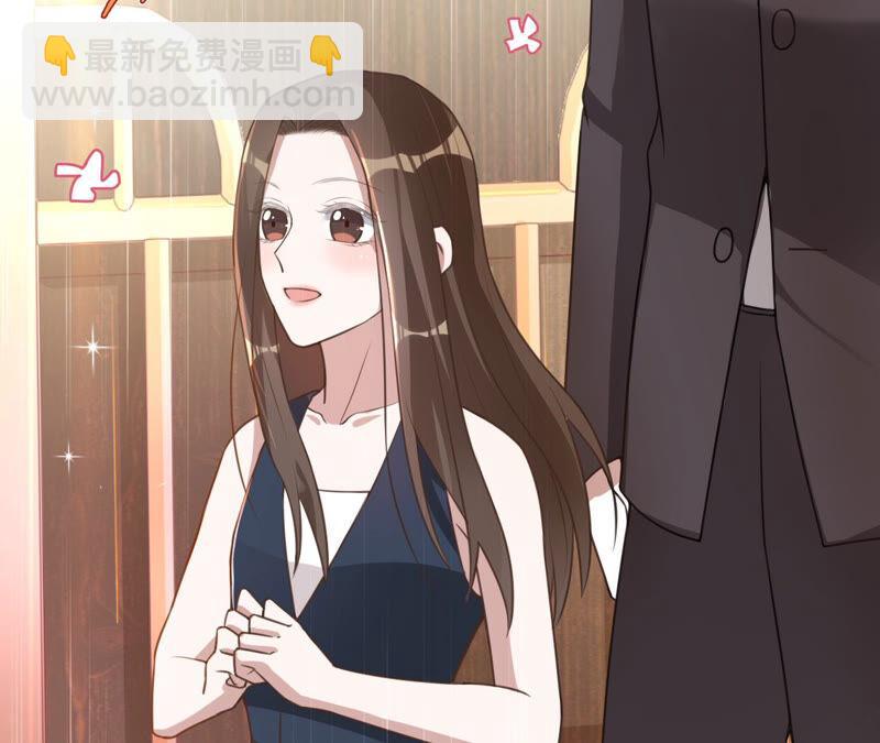 寵妻狂魔：百萬千金要淪陷 - 第154話 當年的事(1/2) - 6