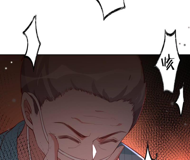 寵妻狂魔：百萬千金要淪陷 - 第154話 當年的事(2/2) - 1