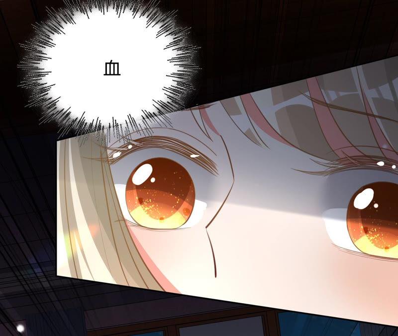 寵妻狂魔：百萬千金要淪陷 - 第154話 當年的事(2/2) - 5