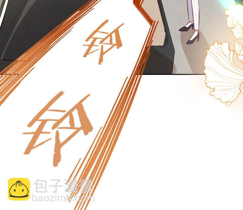 寵妻狂魔：百萬千金要淪陷 - 第156話 劉淑珍的出現(1/2) - 2