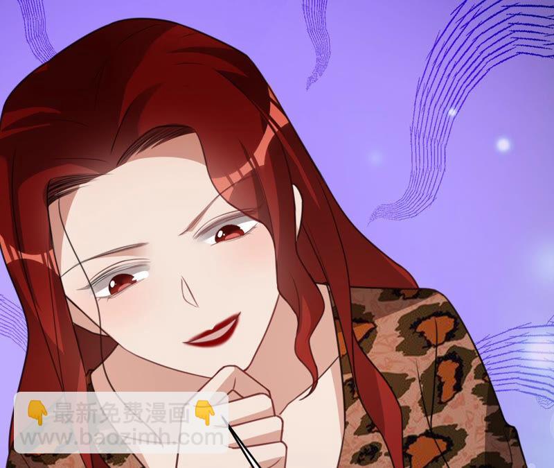 寵妻狂魔：百萬千金要淪陷 - 第156話 劉淑珍的出現(2/2) - 2