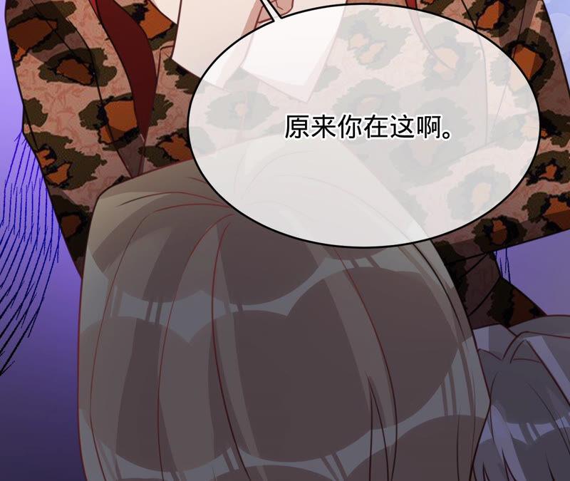 寵妻狂魔：百萬千金要淪陷 - 第156話 劉淑珍的出現(2/2) - 3