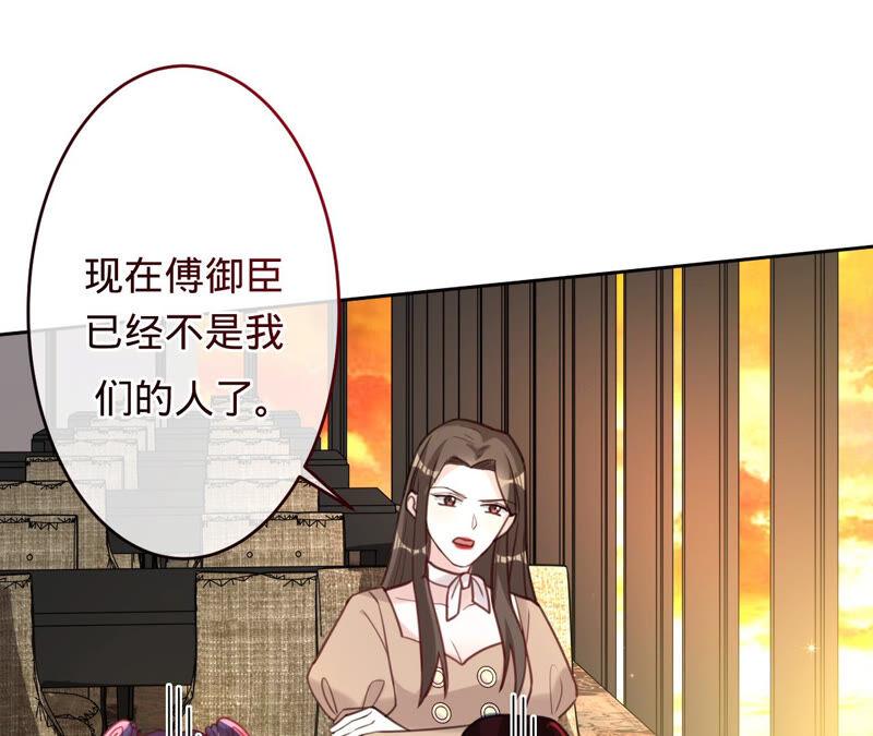 寵妻狂魔：百萬千金要淪陷 - 第158話 尋找蘇蜜(1/2) - 7