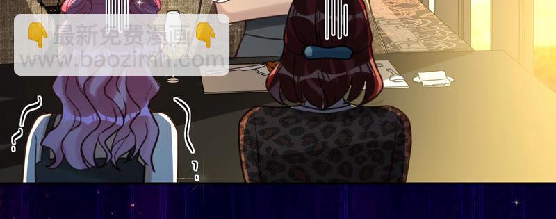 寵妻狂魔：百萬千金要淪陷 - 第158話 尋找蘇蜜(1/2) - 8