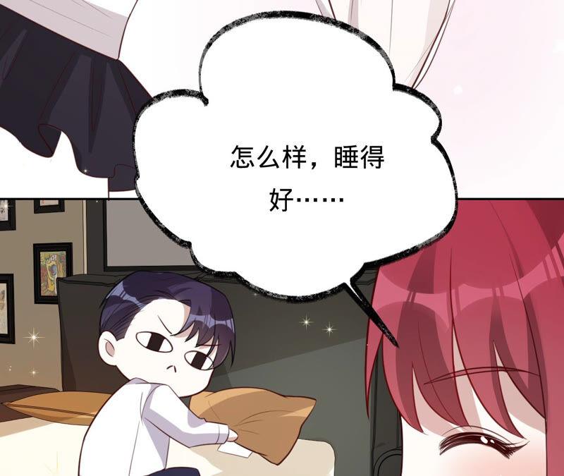 寵妻狂魔：百萬千金要淪陷 - 第158話 尋找蘇蜜(1/2) - 7