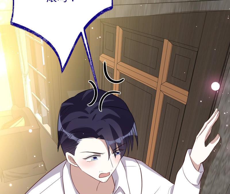 寵妻狂魔：百萬千金要淪陷 - 第158話 尋找蘇蜜(2/2) - 5