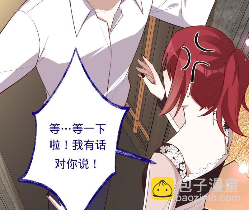 寵妻狂魔：百萬千金要淪陷 - 第158話 尋找蘇蜜(2/2) - 6