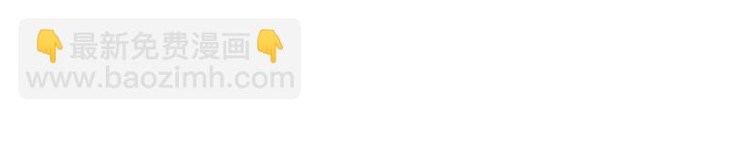 寵妻狂魔：百萬千金要淪陷 - 第158話 尋找蘇蜜(2/2) - 1