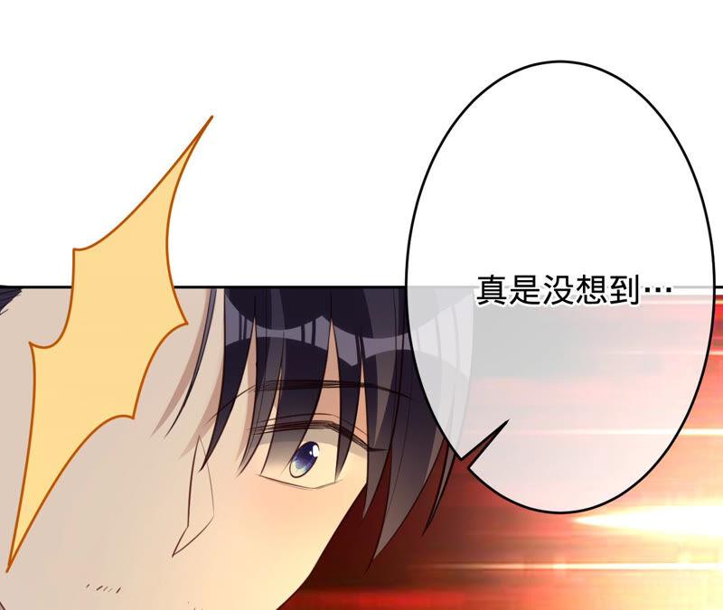 寵妻狂魔：百萬千金要淪陷 - 第158話 尋找蘇蜜(2/2) - 2