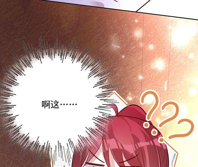 寵妻狂魔：百萬千金要淪陷 - 第158話 尋找蘇蜜(2/2) - 2