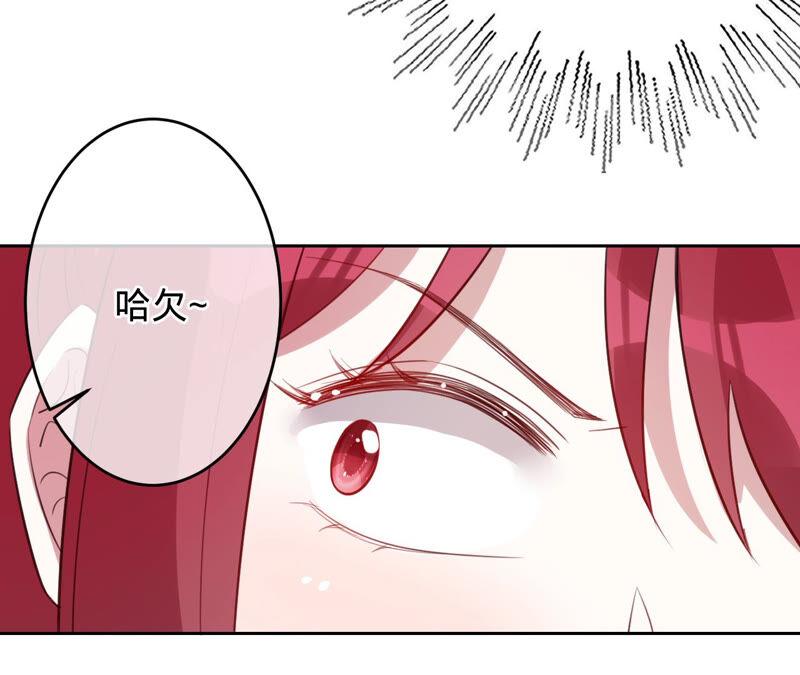 寵妻狂魔：百萬千金要淪陷 - 第158話 尋找蘇蜜(2/2) - 5