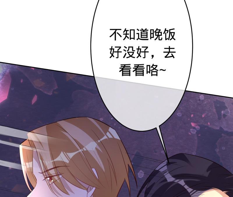 寵妻狂魔：百萬千金要淪陷 - 第158話 尋找蘇蜜(2/2) - 1