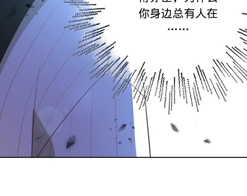 寵妻狂魔：百萬千金要淪陷 - 第158話 尋找蘇蜜(2/2) - 8