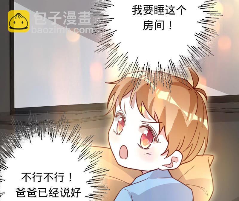 寵妻狂魔：百萬千金要淪陷 - 第158話 尋找蘇蜜(2/2) - 5