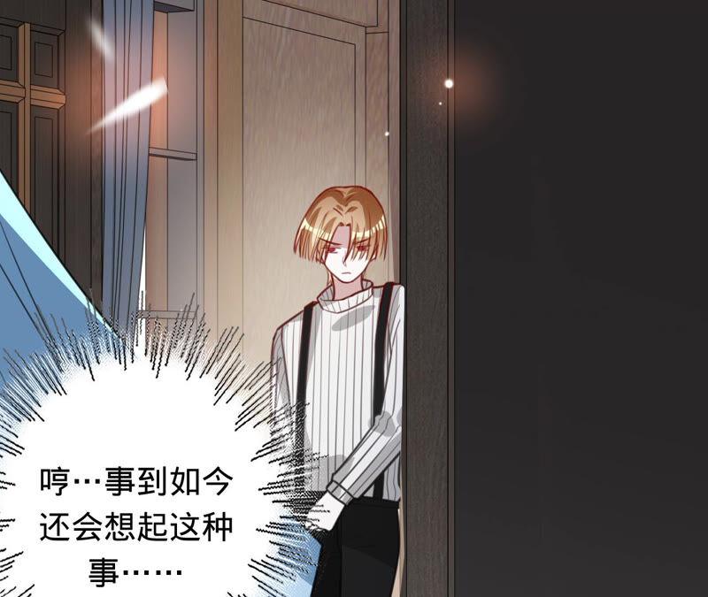 寵妻狂魔：百萬千金要淪陷 - 第158話 尋找蘇蜜(2/2) - 1