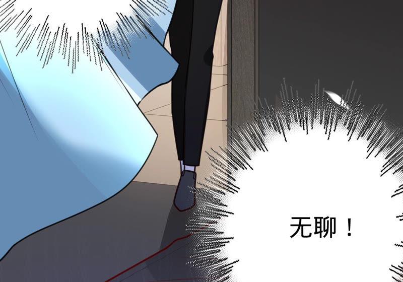 寵妻狂魔：百萬千金要淪陷 - 第158話 尋找蘇蜜(2/2) - 2