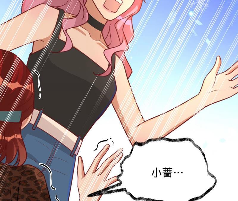 寵妻狂魔：百萬千金要淪陷 - 第158話 尋找蘇蜜(1/2) - 1