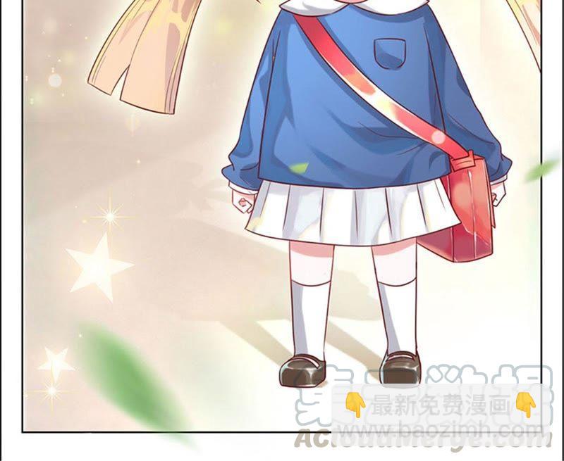 寵妻狂魔：百萬千金要淪陷 - 第16話 我們的秘密 - 3