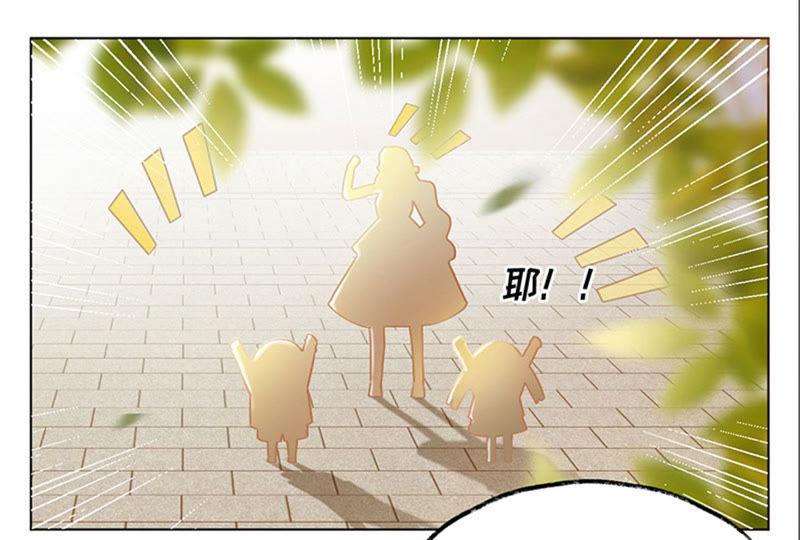 寵妻狂魔：百萬千金要淪陷 - 第16話 我們的秘密 - 4