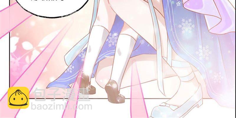 寵妻狂魔：百萬千金要淪陷 - 第16話 我們的秘密 - 5