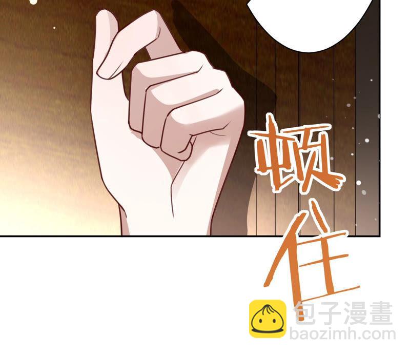 寵妻狂魔：百萬千金要淪陷 - 第160話 大哥，我們談談(2/2) - 6