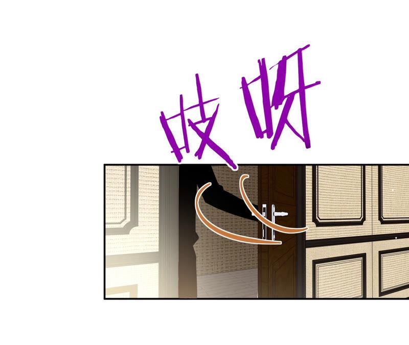 寵妻狂魔：百萬千金要淪陷 - 第160話 大哥，我們談談(2/2) - 3