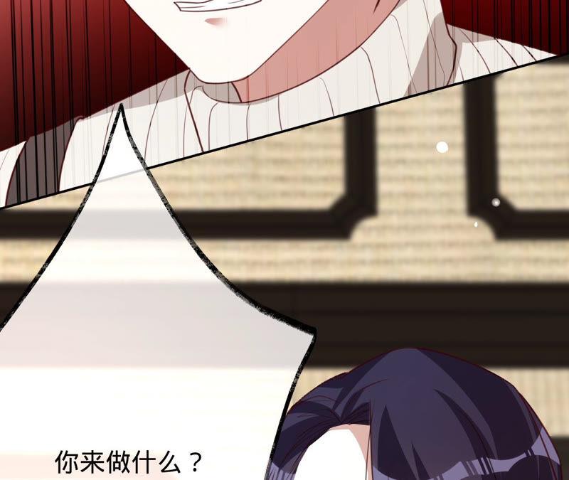 寵妻狂魔：百萬千金要淪陷 - 第160話 大哥，我們談談(2/2) - 6