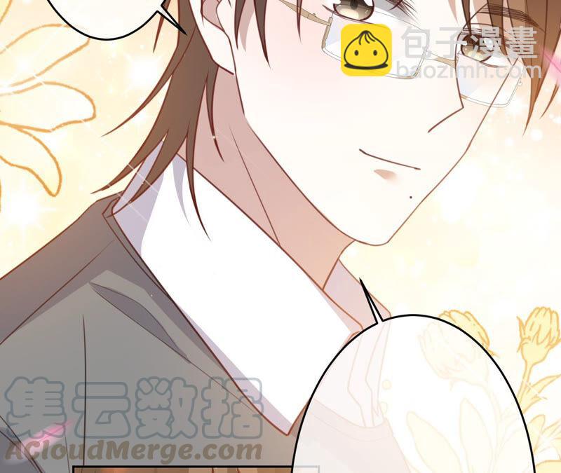 寵妻狂魔：百萬千金要淪陷 - 第162話 三個爸爸？(1/2) - 5