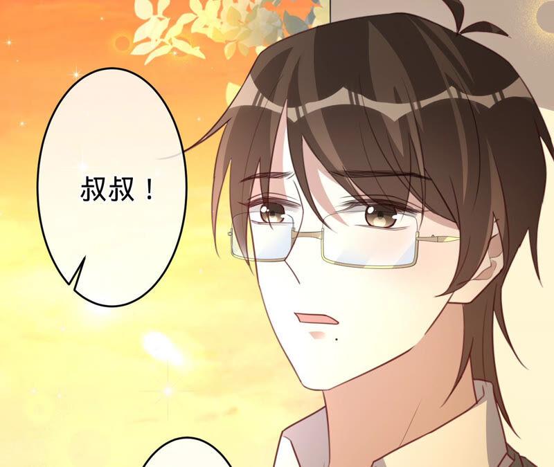 寵妻狂魔：百萬千金要淪陷 - 第162話 三個爸爸？(2/2) - 5