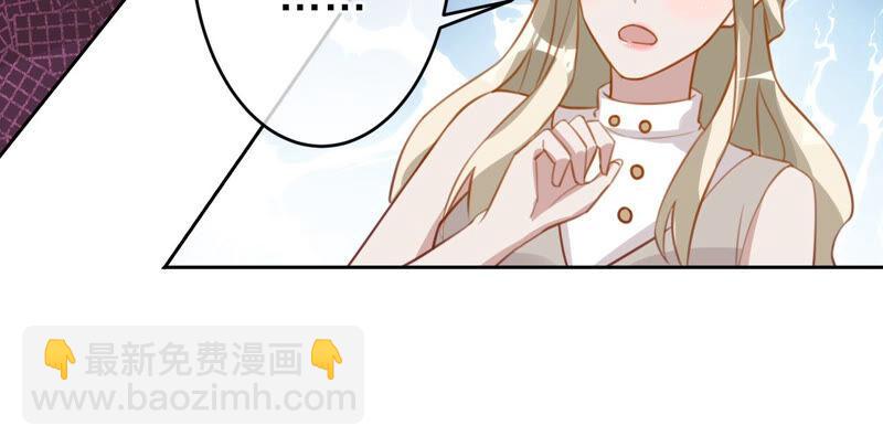 寵妻狂魔：百萬千金要淪陷 - 第162話 三個爸爸？(2/2) - 5