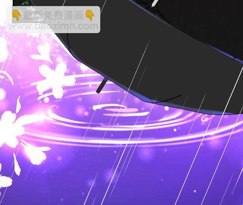 寵妻狂魔：百萬千金要淪陷 - 第164話 你也喜歡蘇蜜？(1/2) - 7