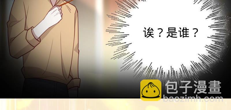 寵妻狂魔：百萬千金要淪陷 - 第164話 你也喜歡蘇蜜？(1/2) - 7