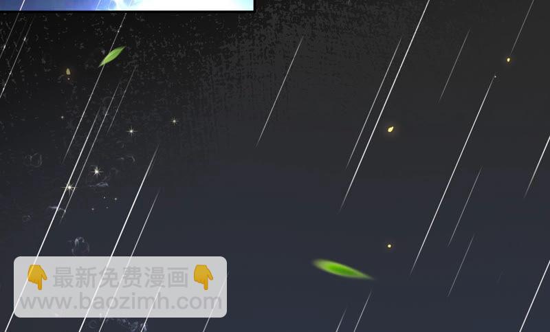 寵妻狂魔：百萬千金要淪陷 - 第164話 你也喜歡蘇蜜？(1/2) - 6