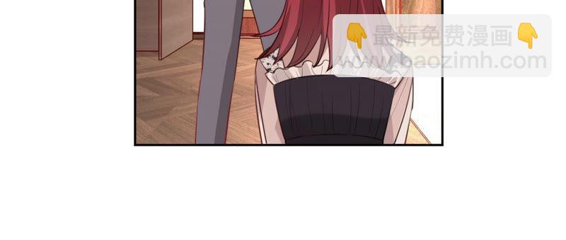 寵妻狂魔：百萬千金要淪陷 - 第164話 你也喜歡蘇蜜？(2/2) - 2