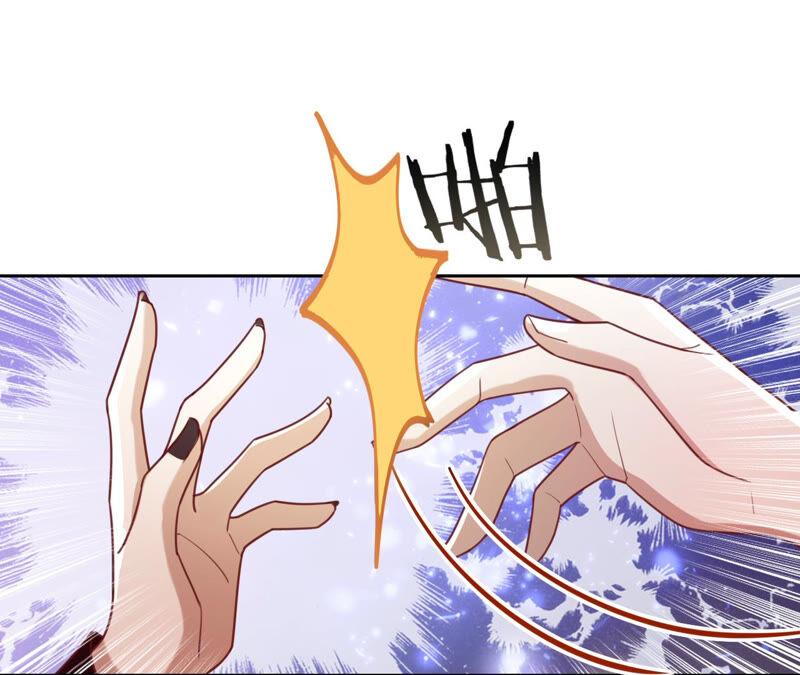 寵妻狂魔：百萬千金要淪陷 - 第164話 你也喜歡蘇蜜？(2/2) - 7