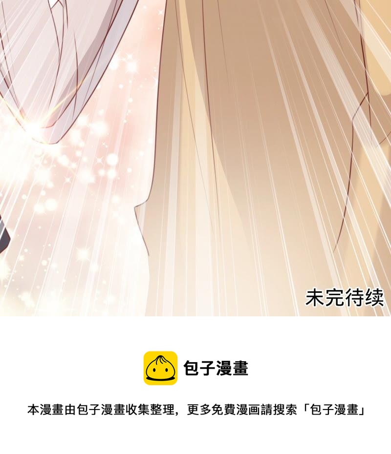 寵妻狂魔：百萬千金要淪陷 - 第164話 你也喜歡蘇蜜？(2/2) - 3