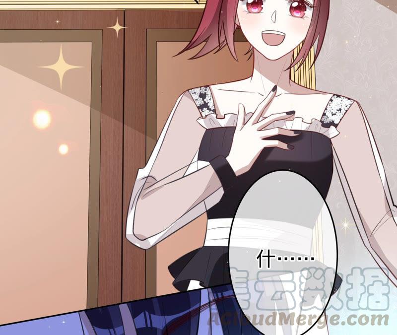 寵妻狂魔：百萬千金要淪陷 - 第166話 聯手反抗(1/2) - 1