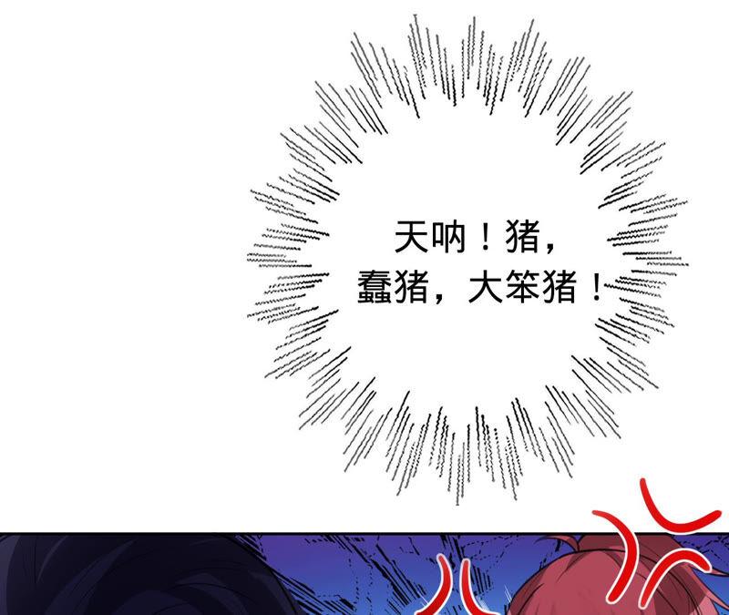 寵妻狂魔：百萬千金要淪陷 - 第166話 聯手反抗(1/2) - 8