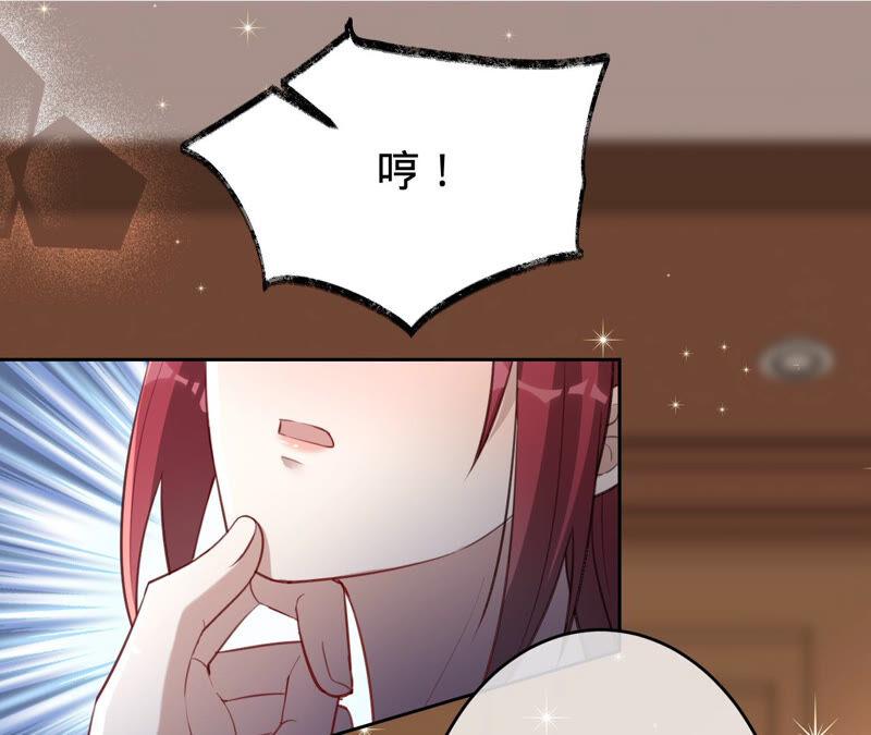 寵妻狂魔：百萬千金要淪陷 - 第166話 聯手反抗(1/2) - 2